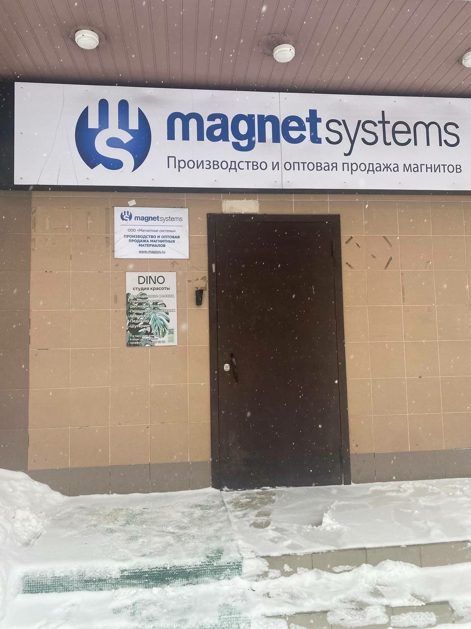 Фото салона
