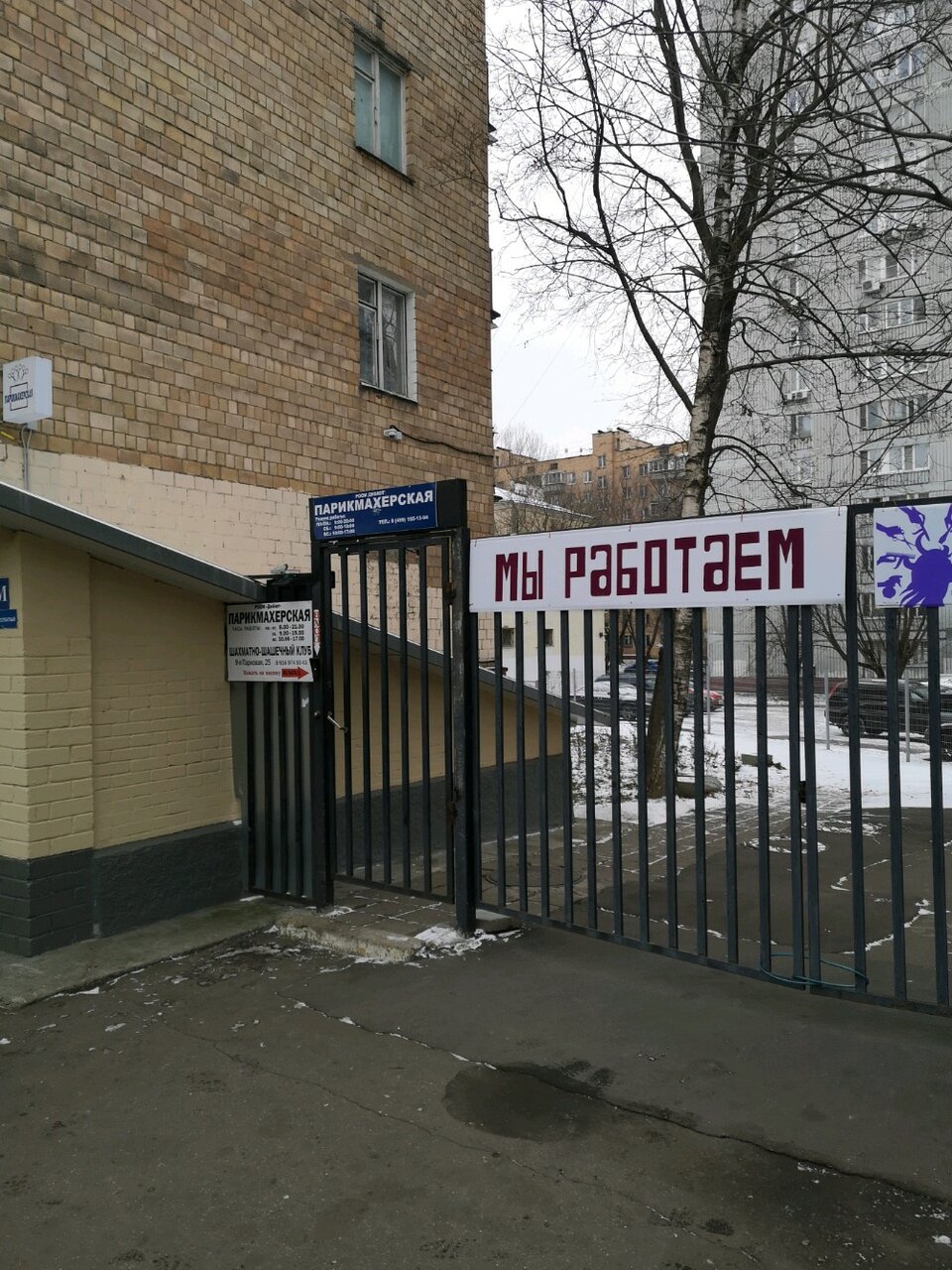 Фото салона