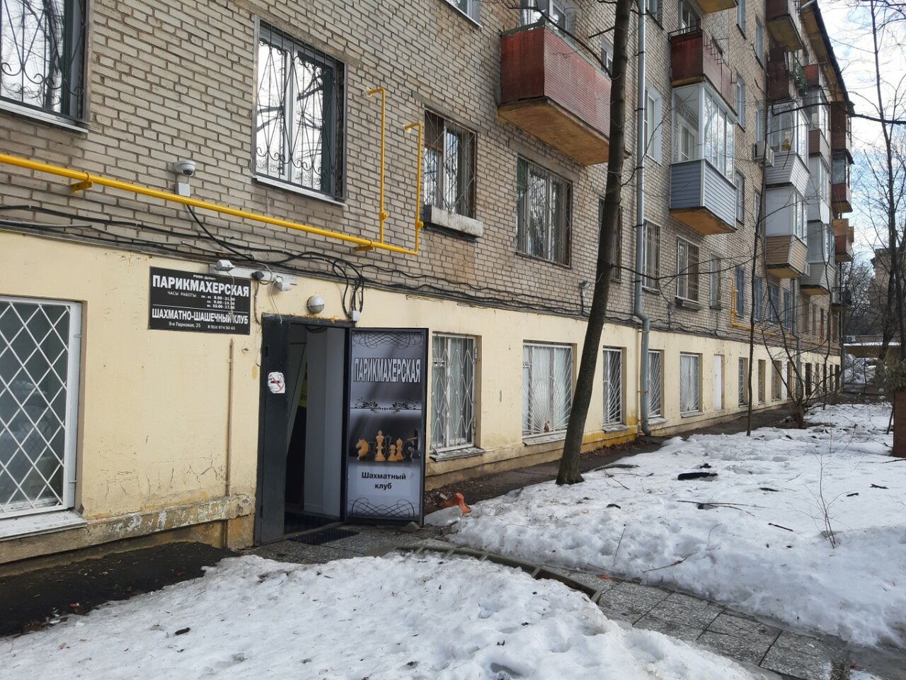 Фото салона