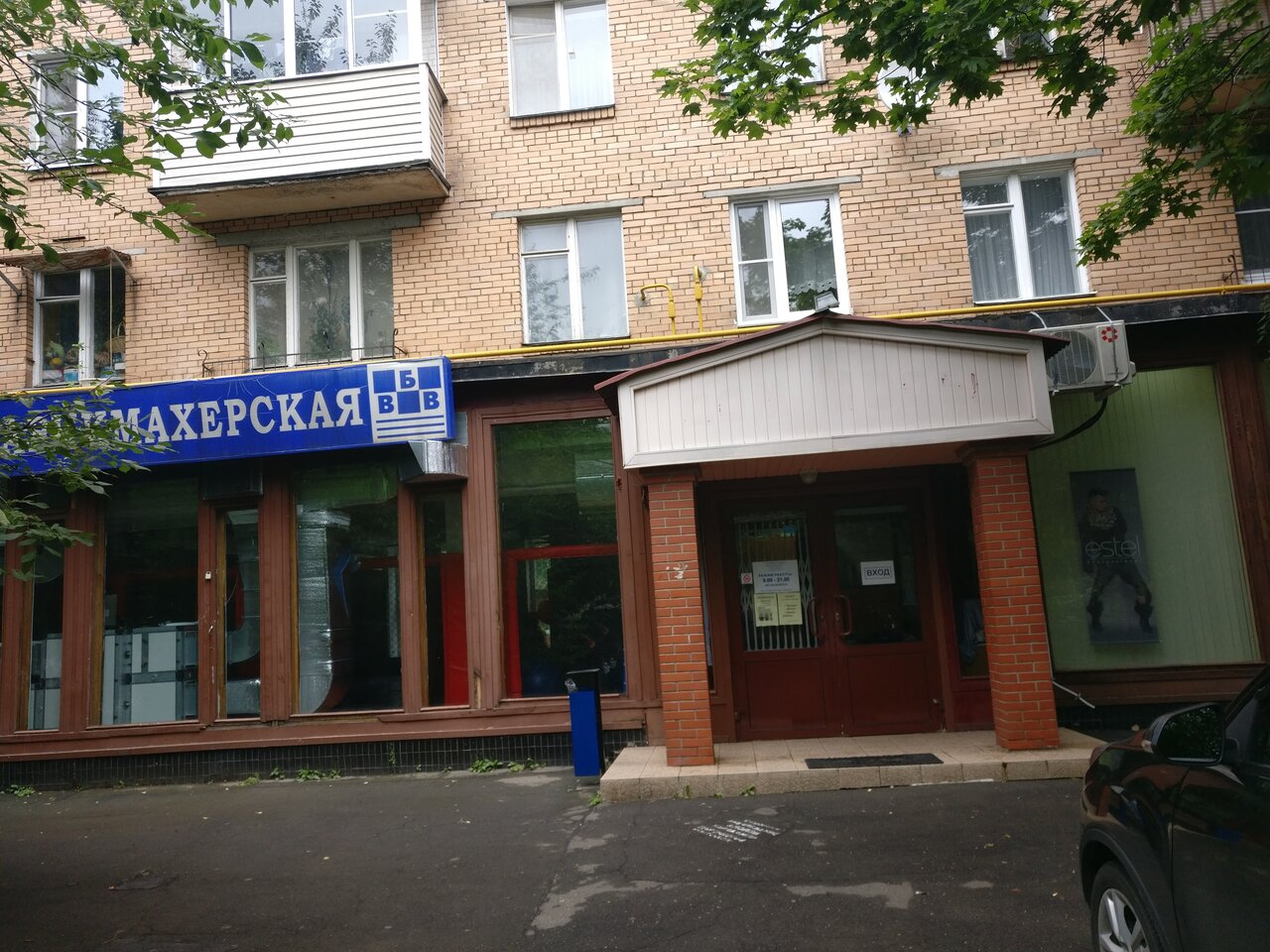 Фото салона