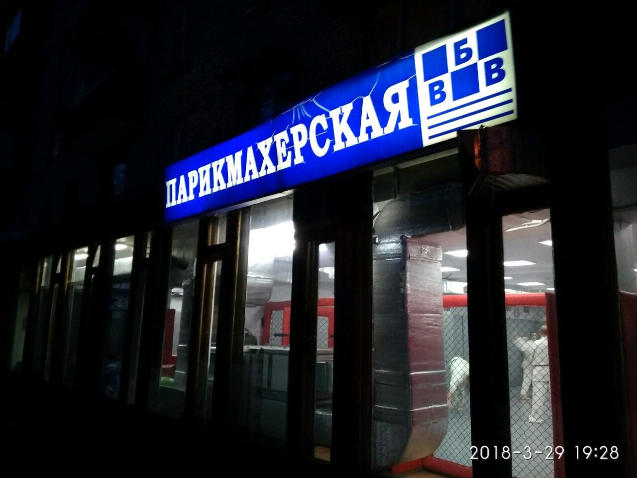 Фото салона
