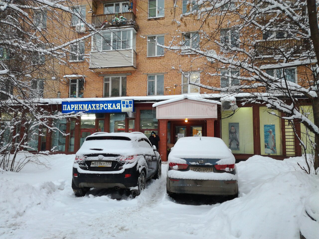 Фото салона
