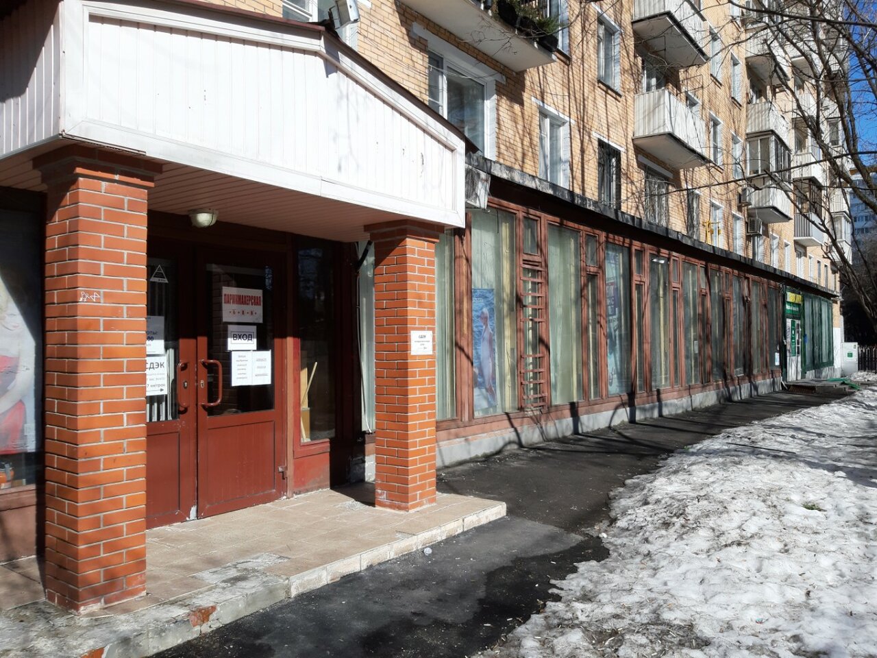 Фото салона