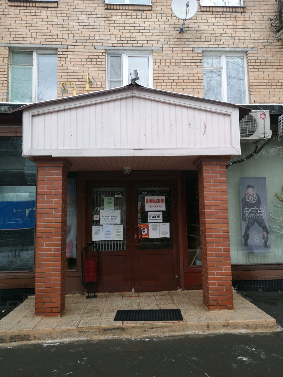 Фото салона