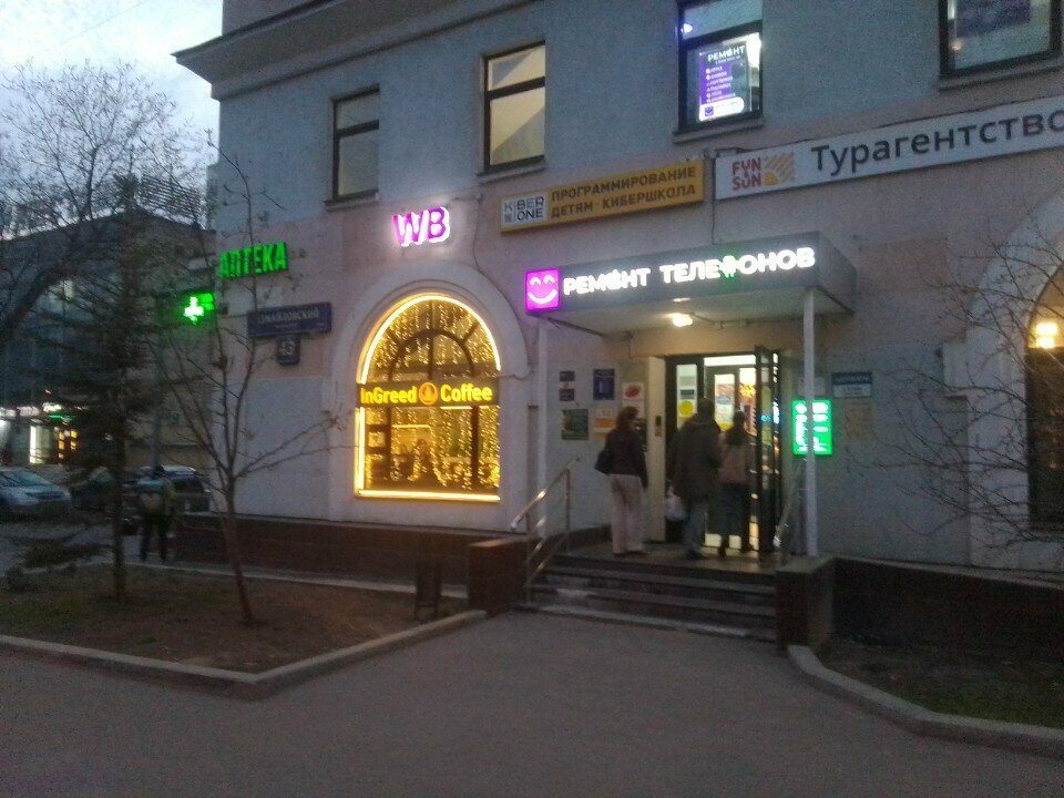 Фото салона