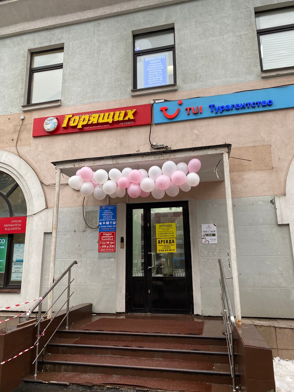Фото салона
