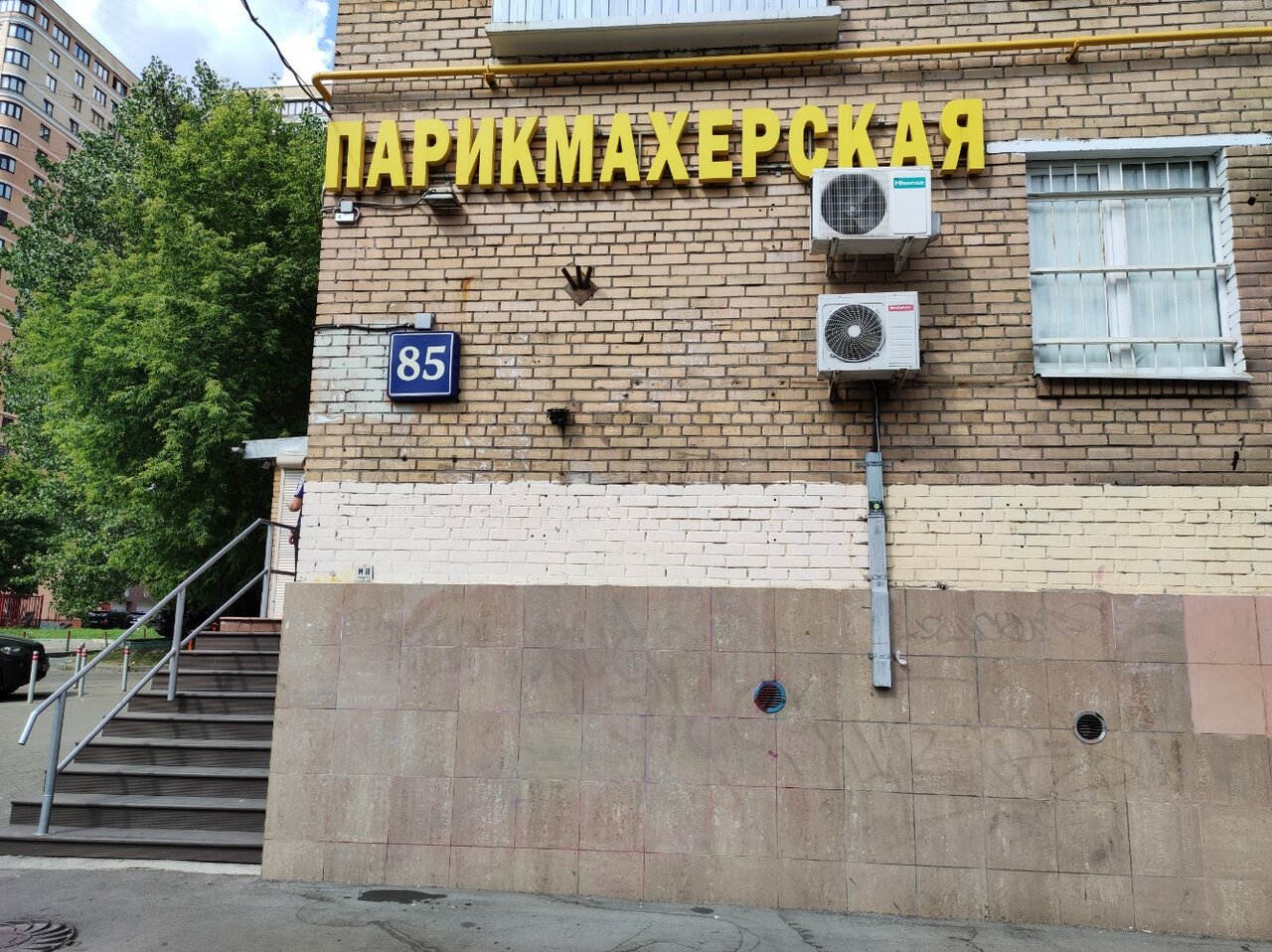 Фото салона