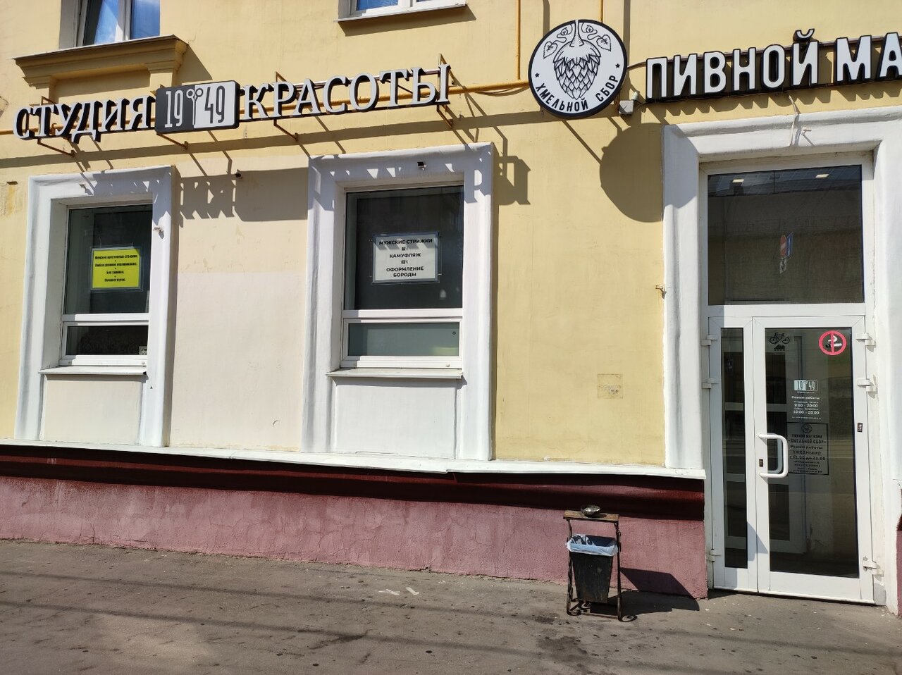 Фото салона