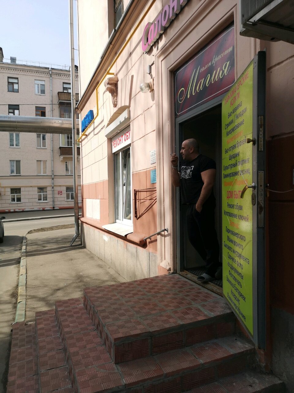 Фото салона