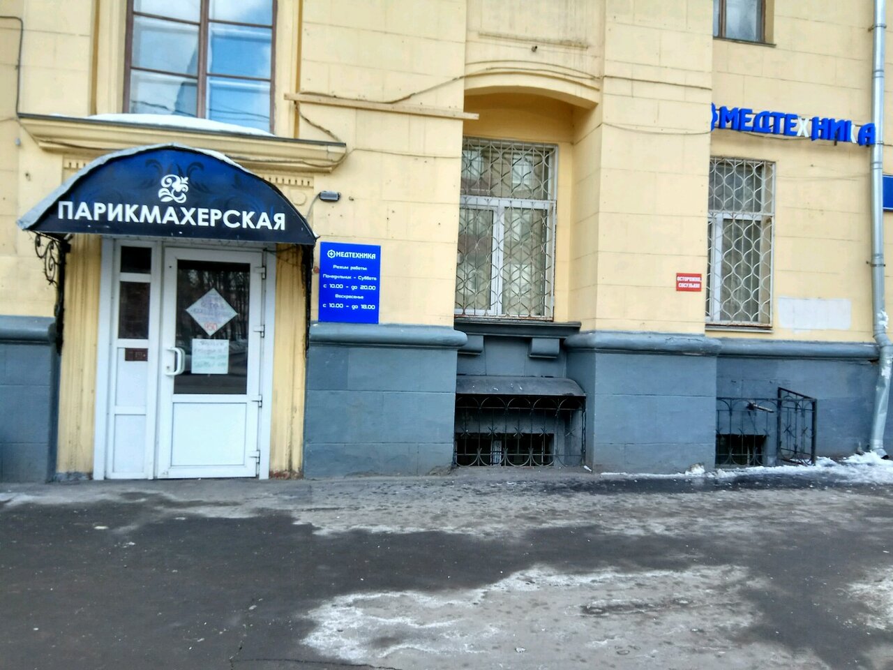 Фото салона