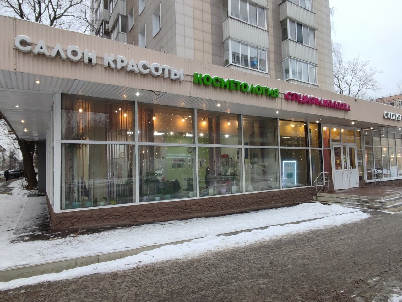 Ретро-5