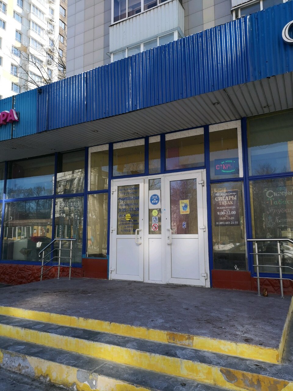 Фото салона