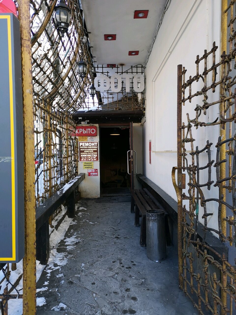 Фото салона