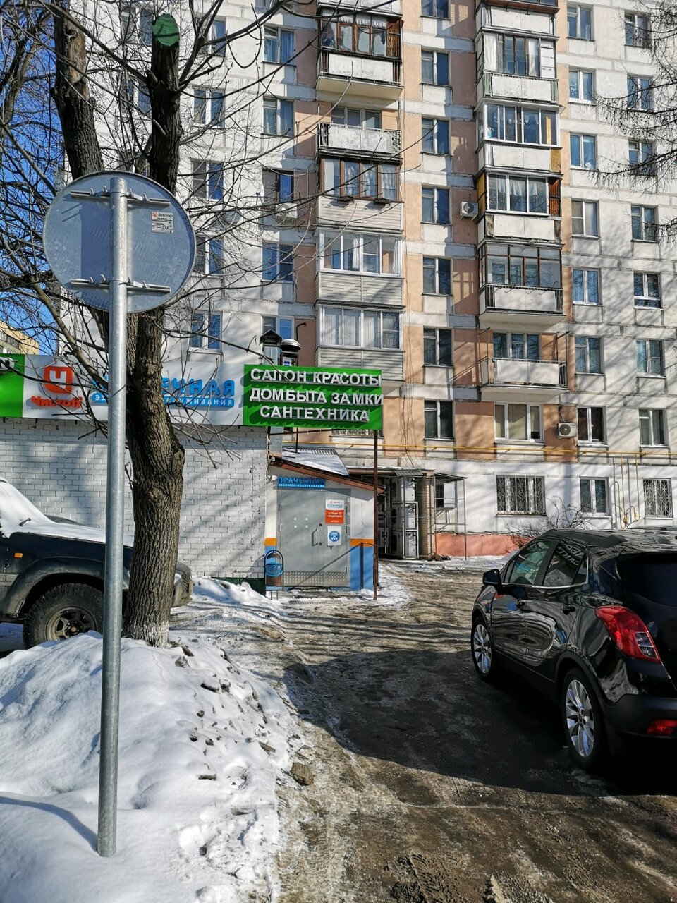 Фото салона