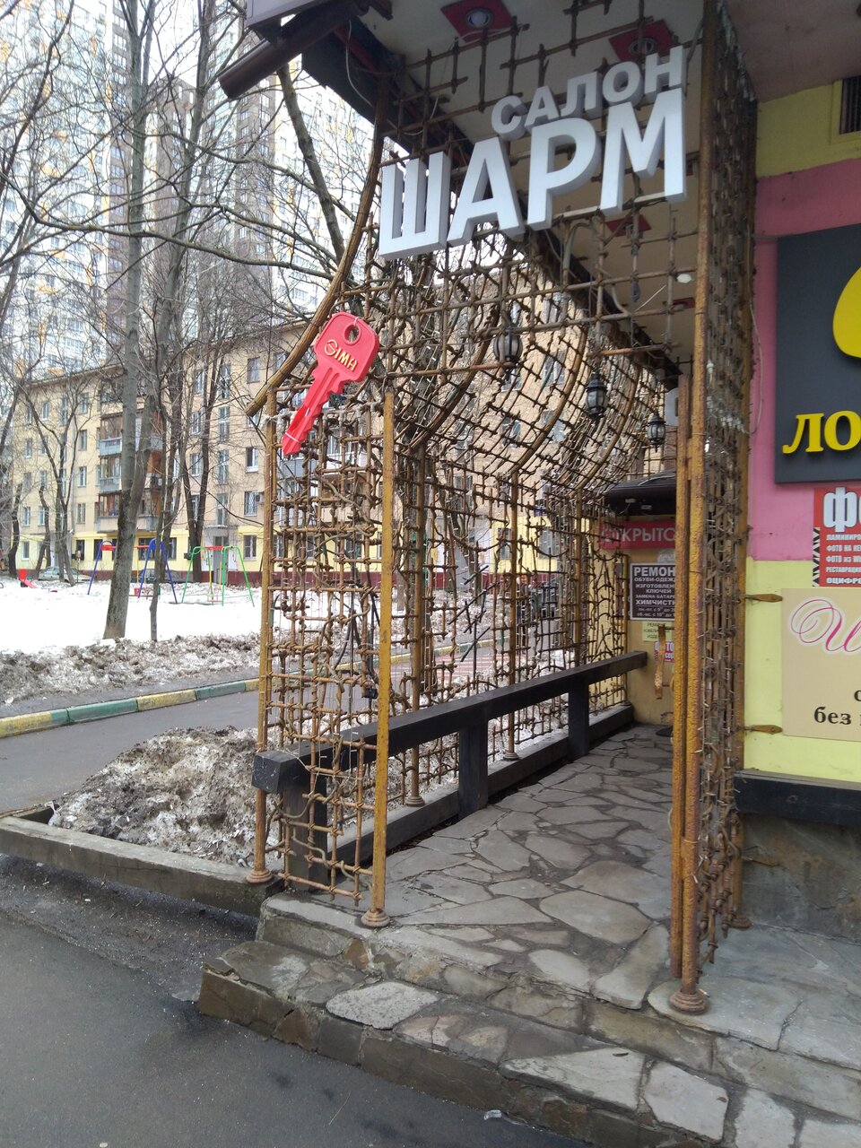 Фото салона