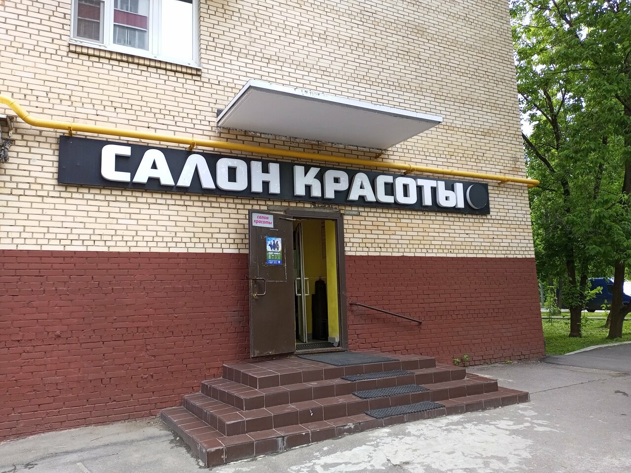 Фото салона