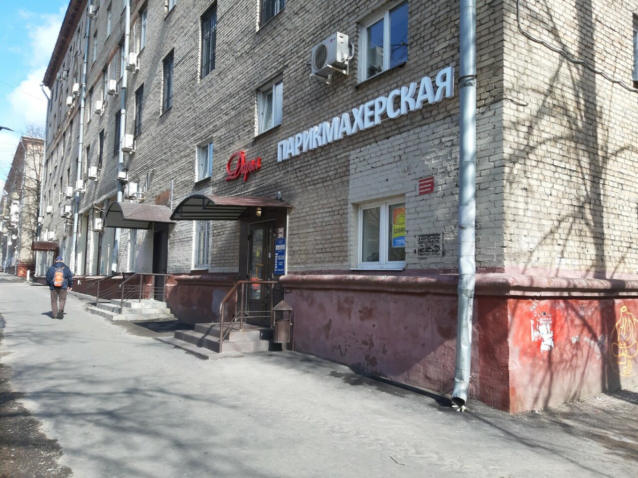 Фото салона