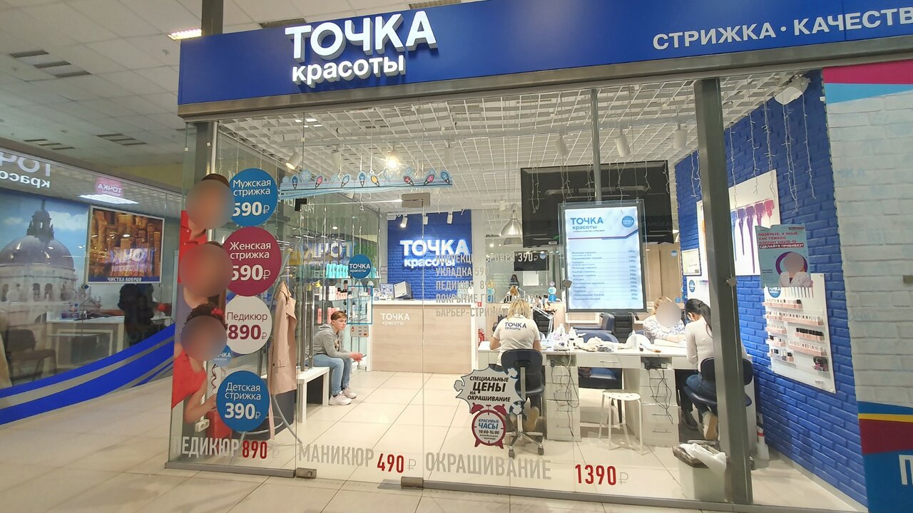 Фото салона