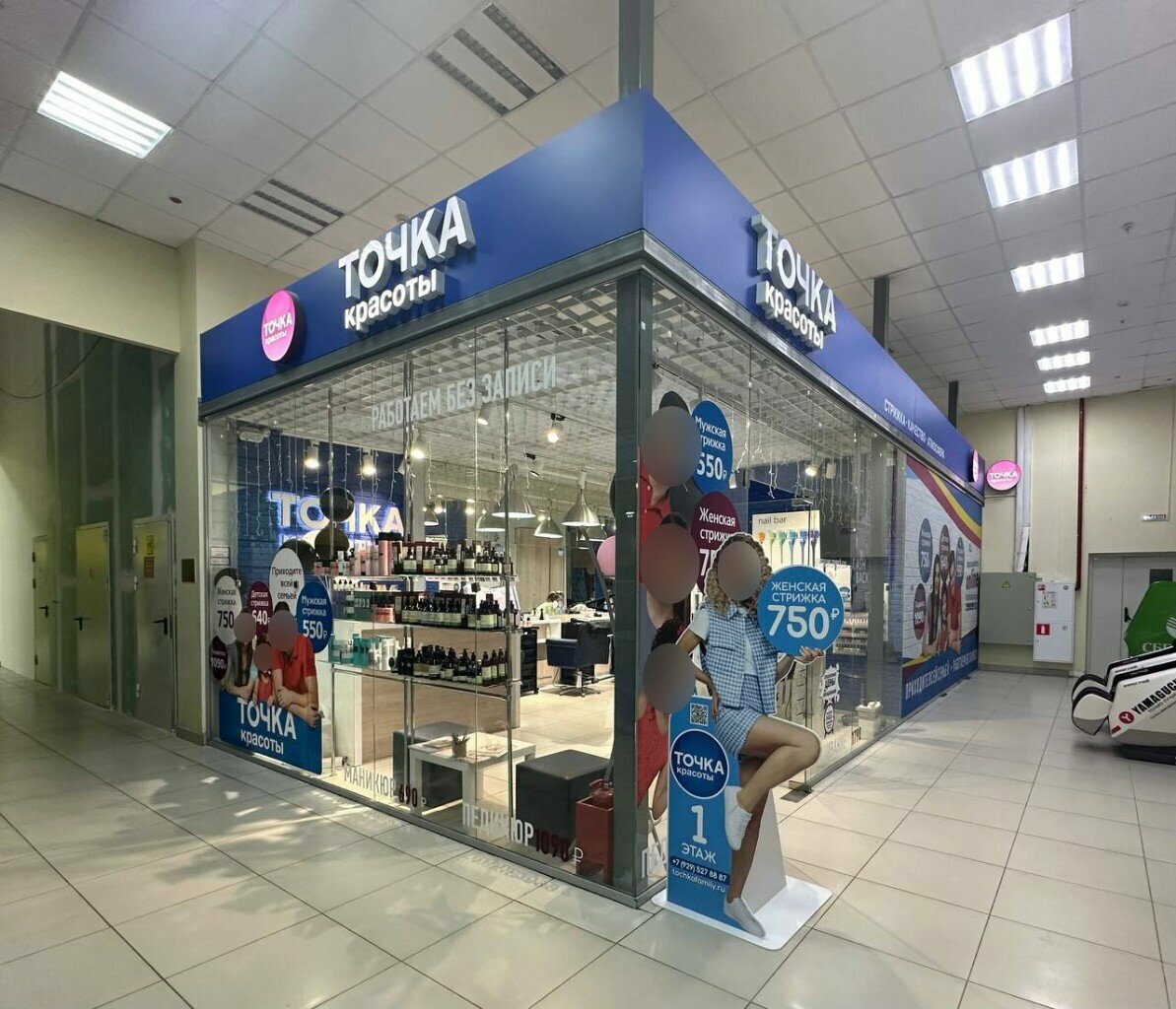 Фото салона