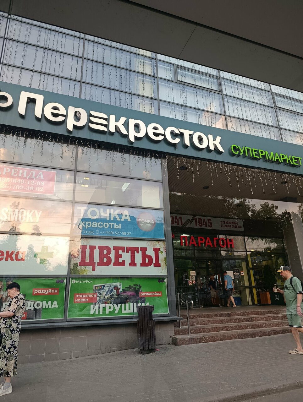 Фото салона
