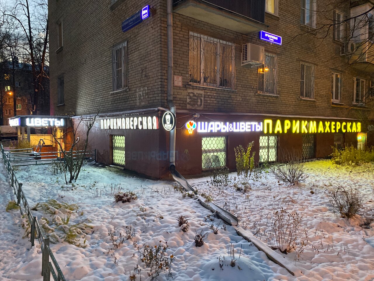 Фото салона