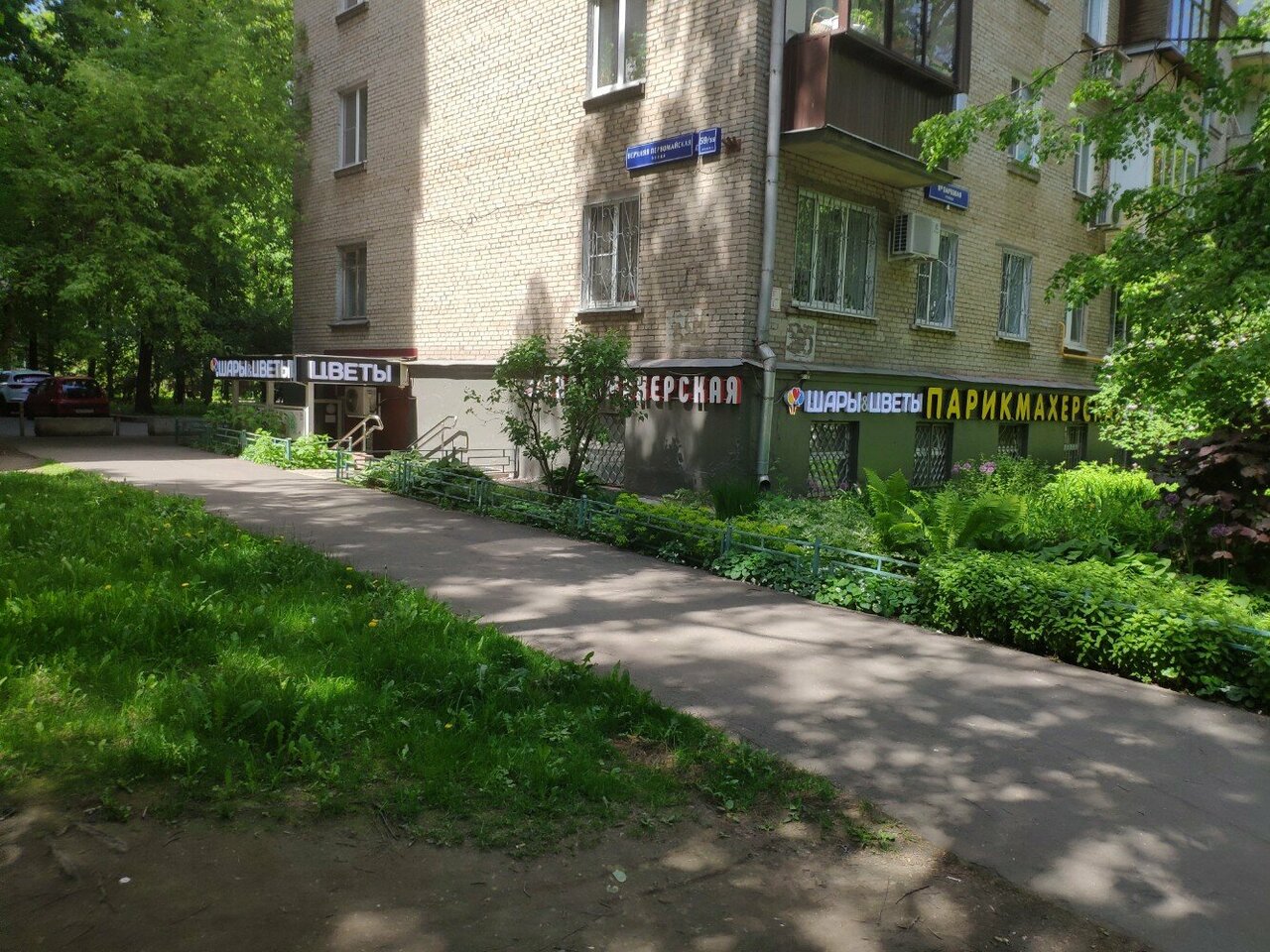 Фото салона