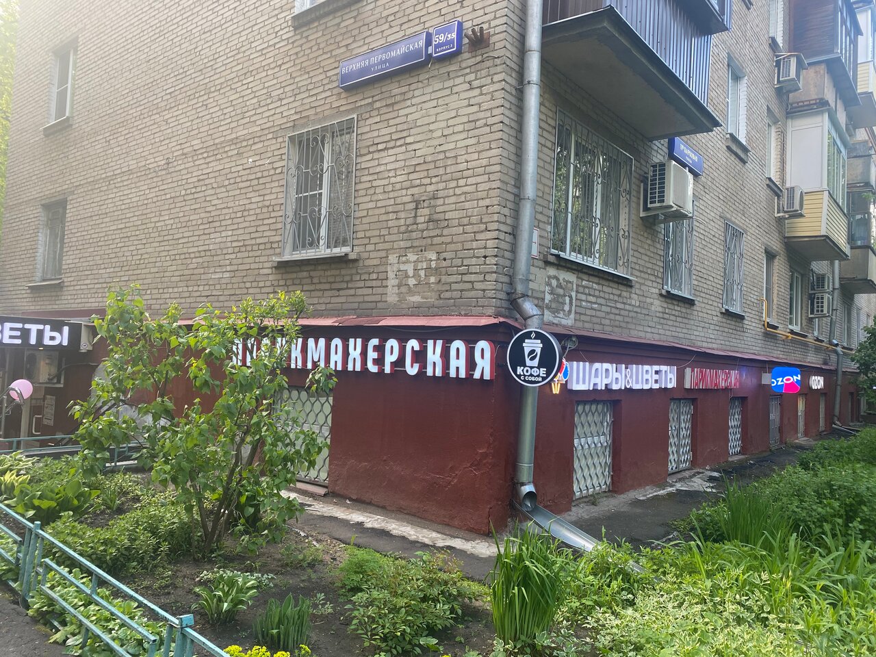 Фото салона