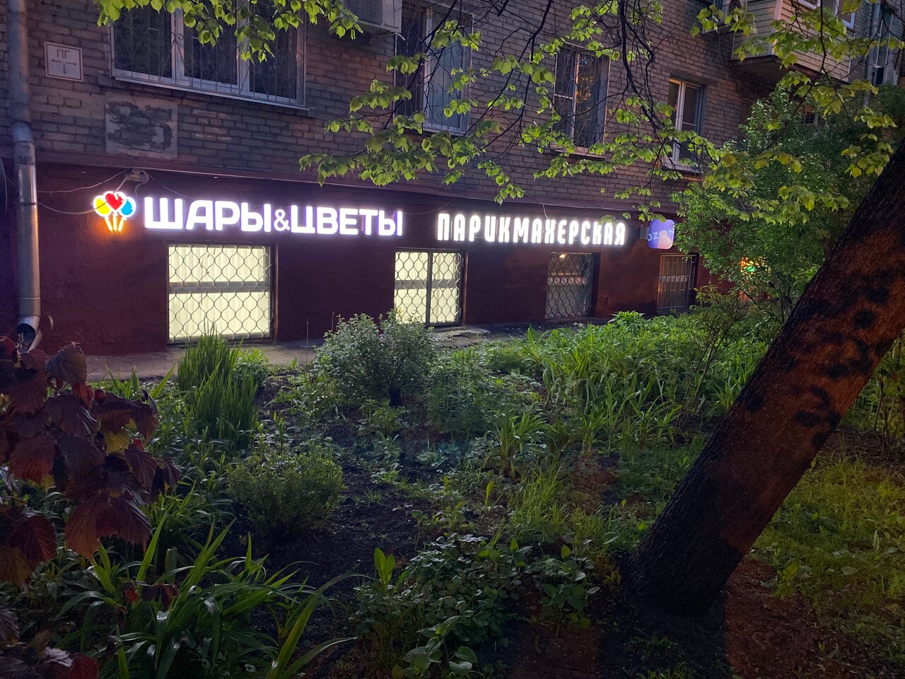 Фото салона