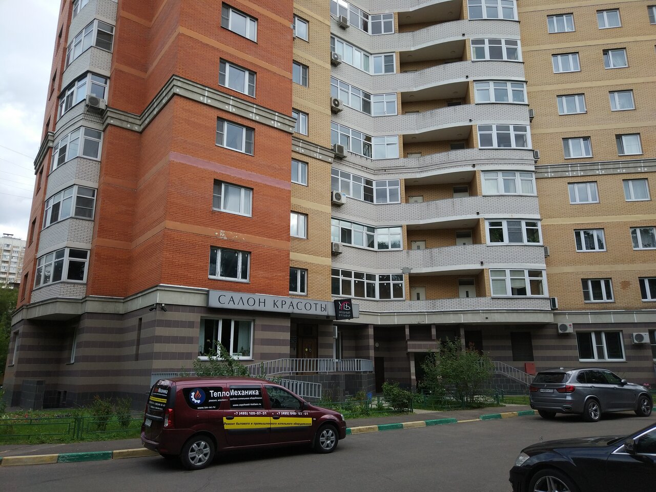 Фото салона