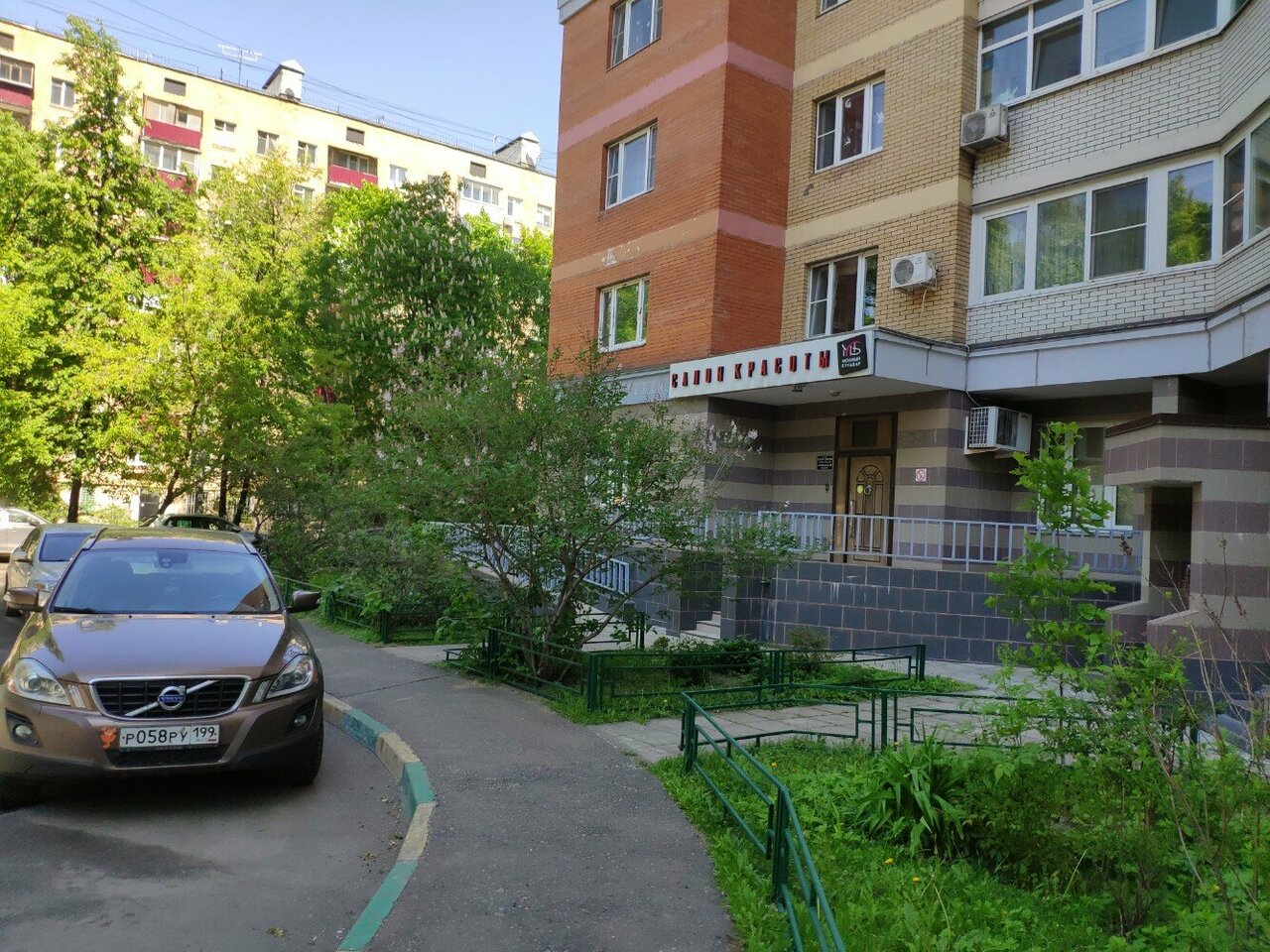 Фото салона