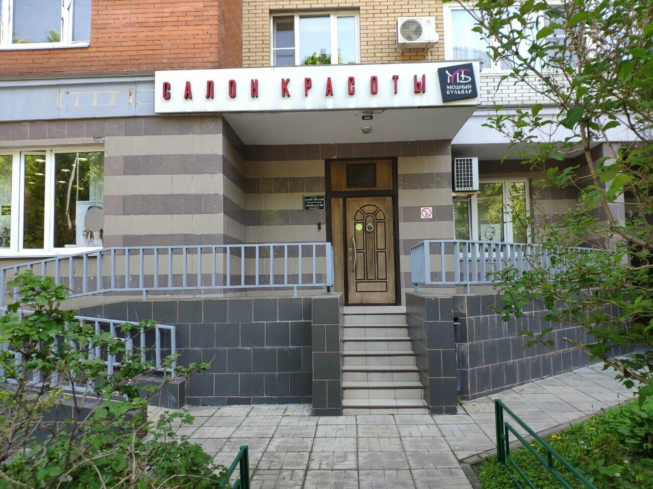 Фото салона