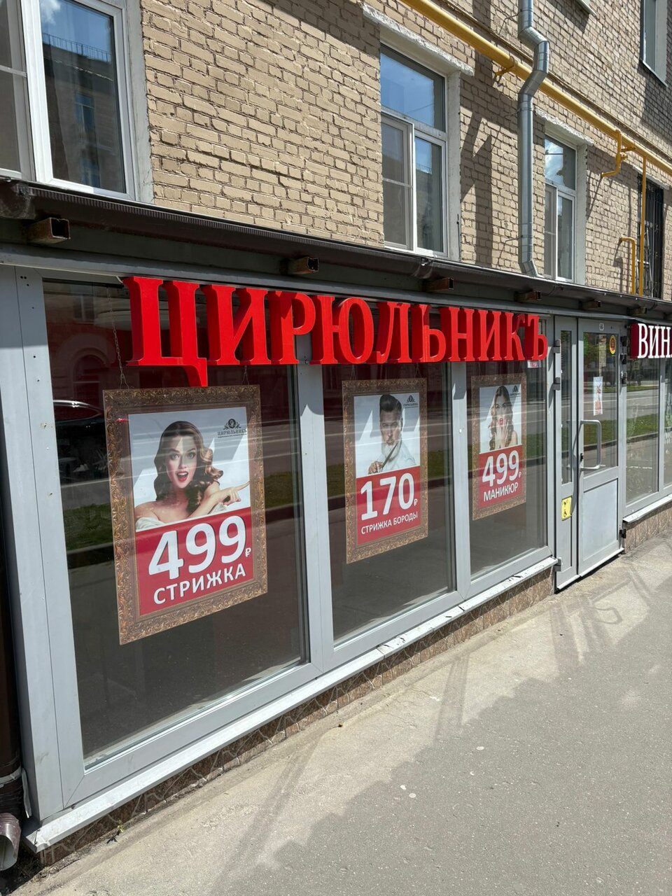 Фото салона