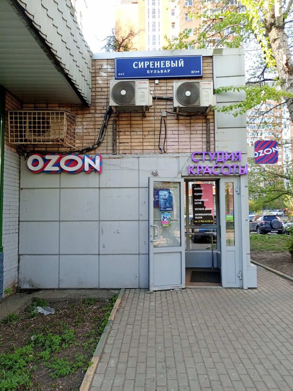 Фото салона