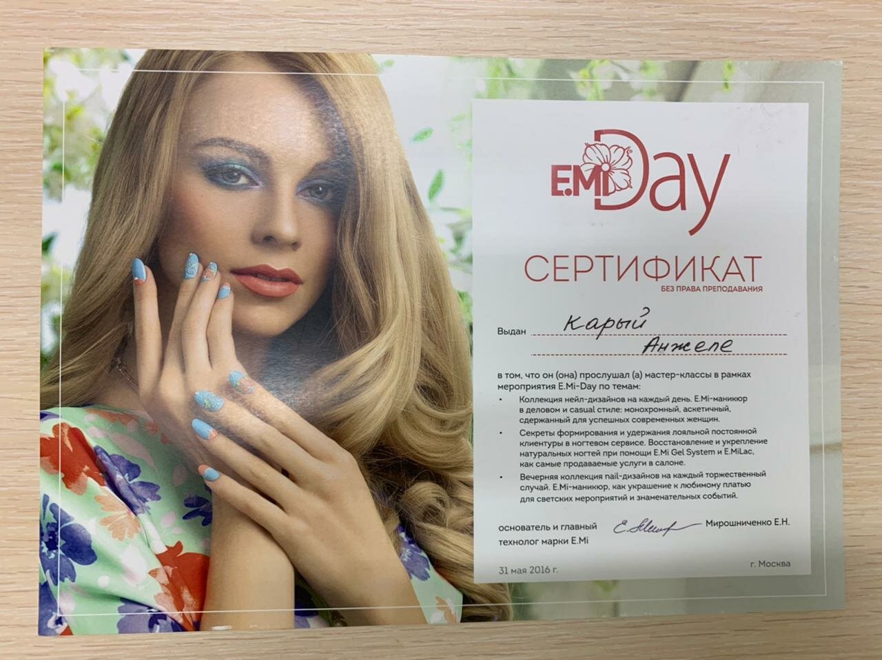 Фото салона