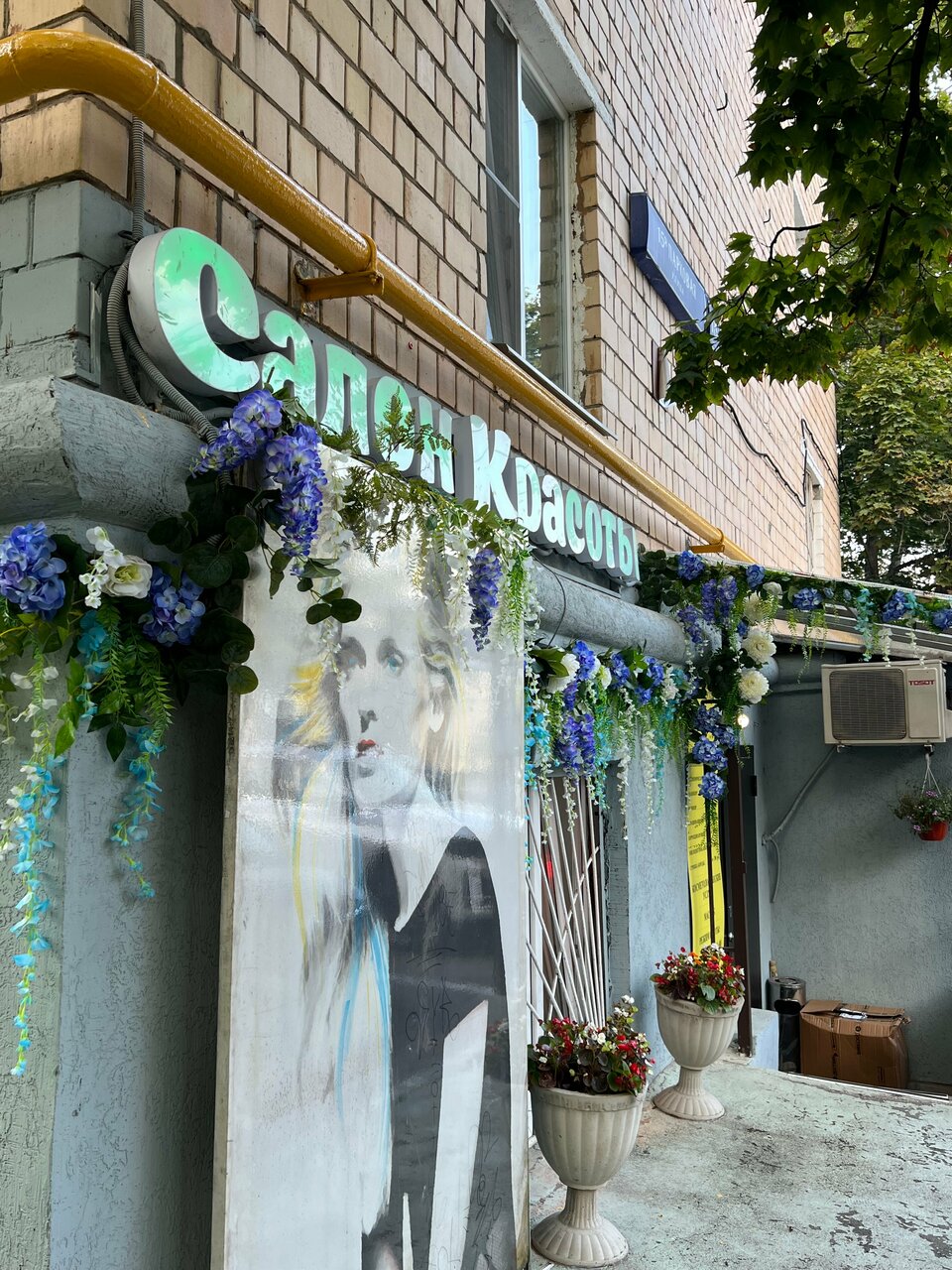 Фото салона