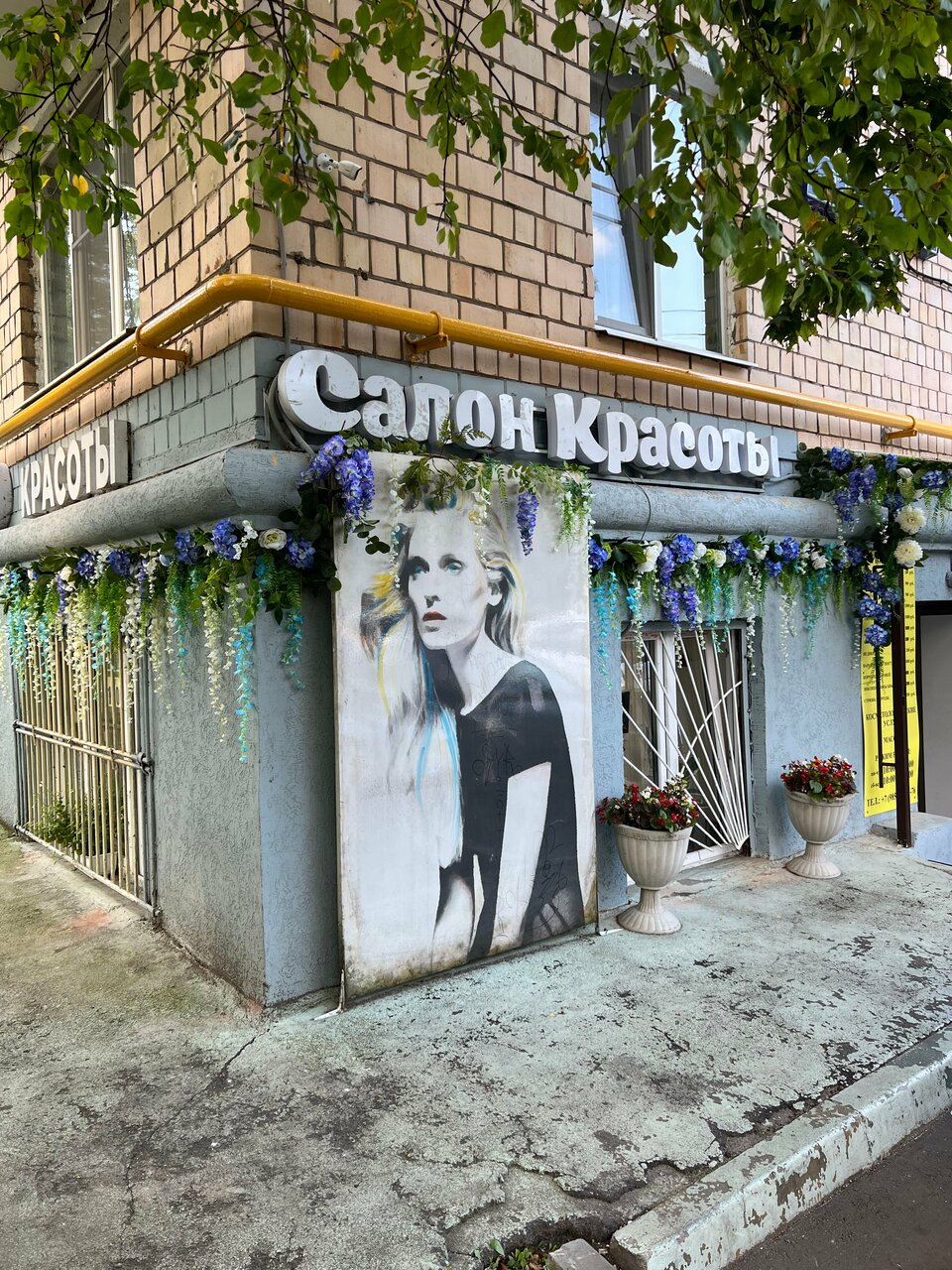 Фото салона