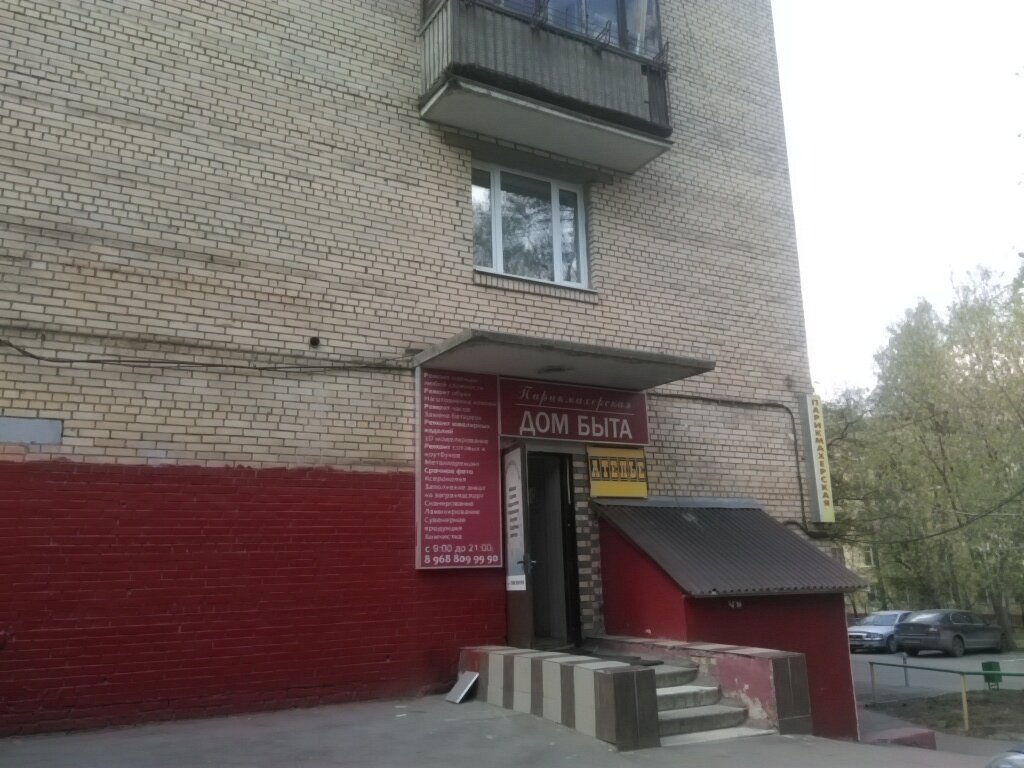 Фото салона
