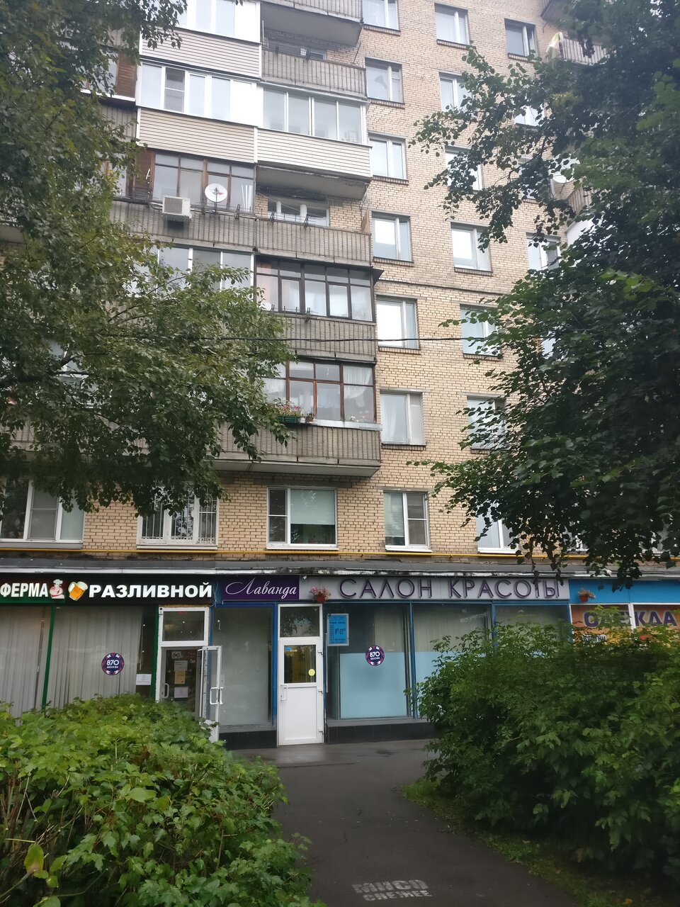 Фото салона