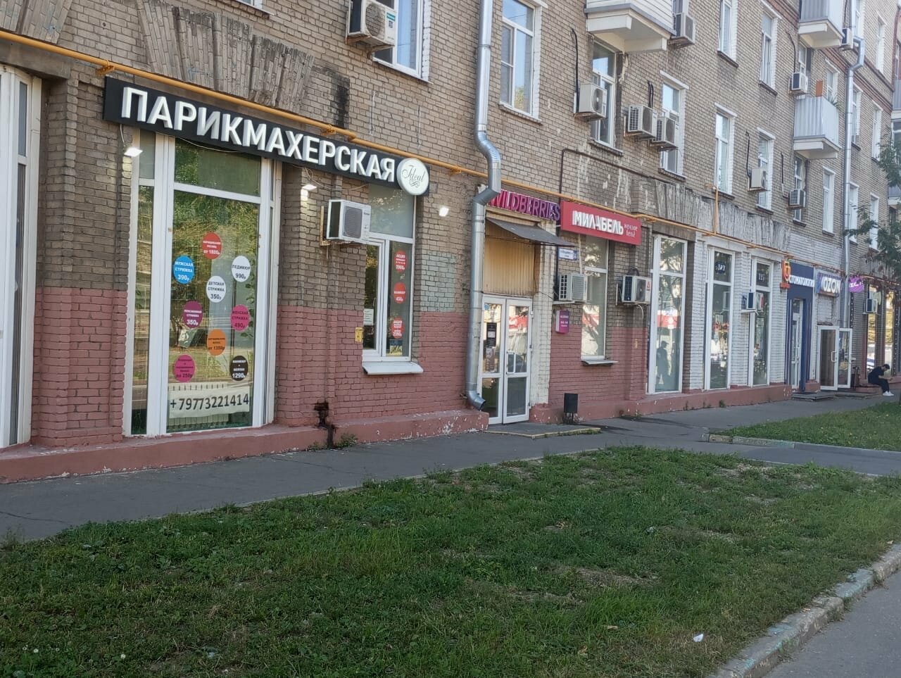 Фото салона