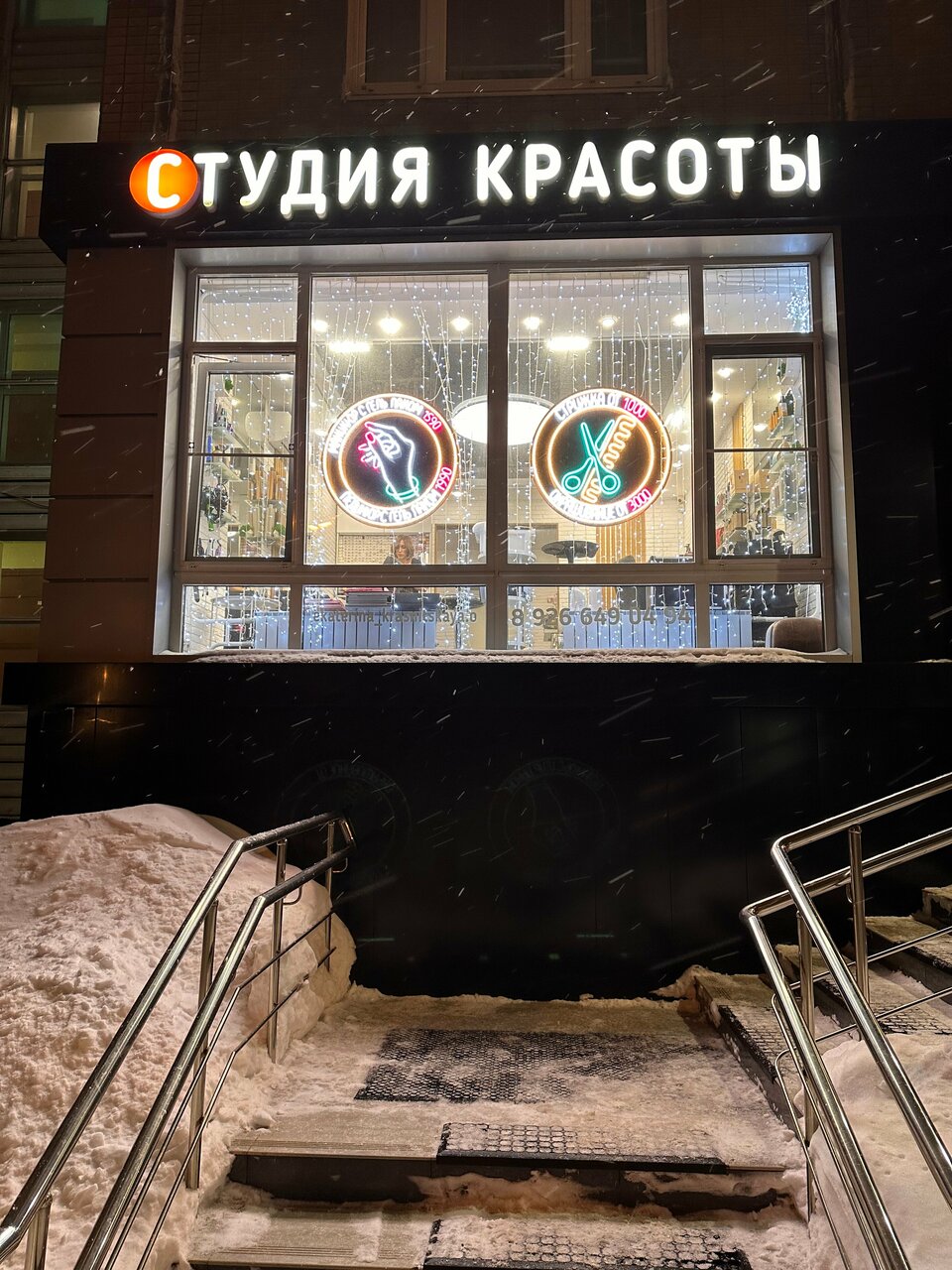 Фото салона