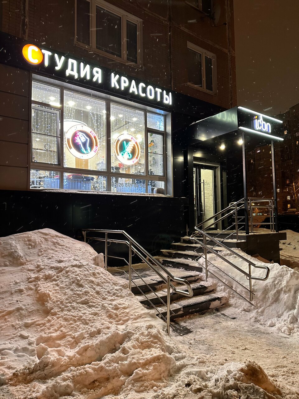 Фото салона