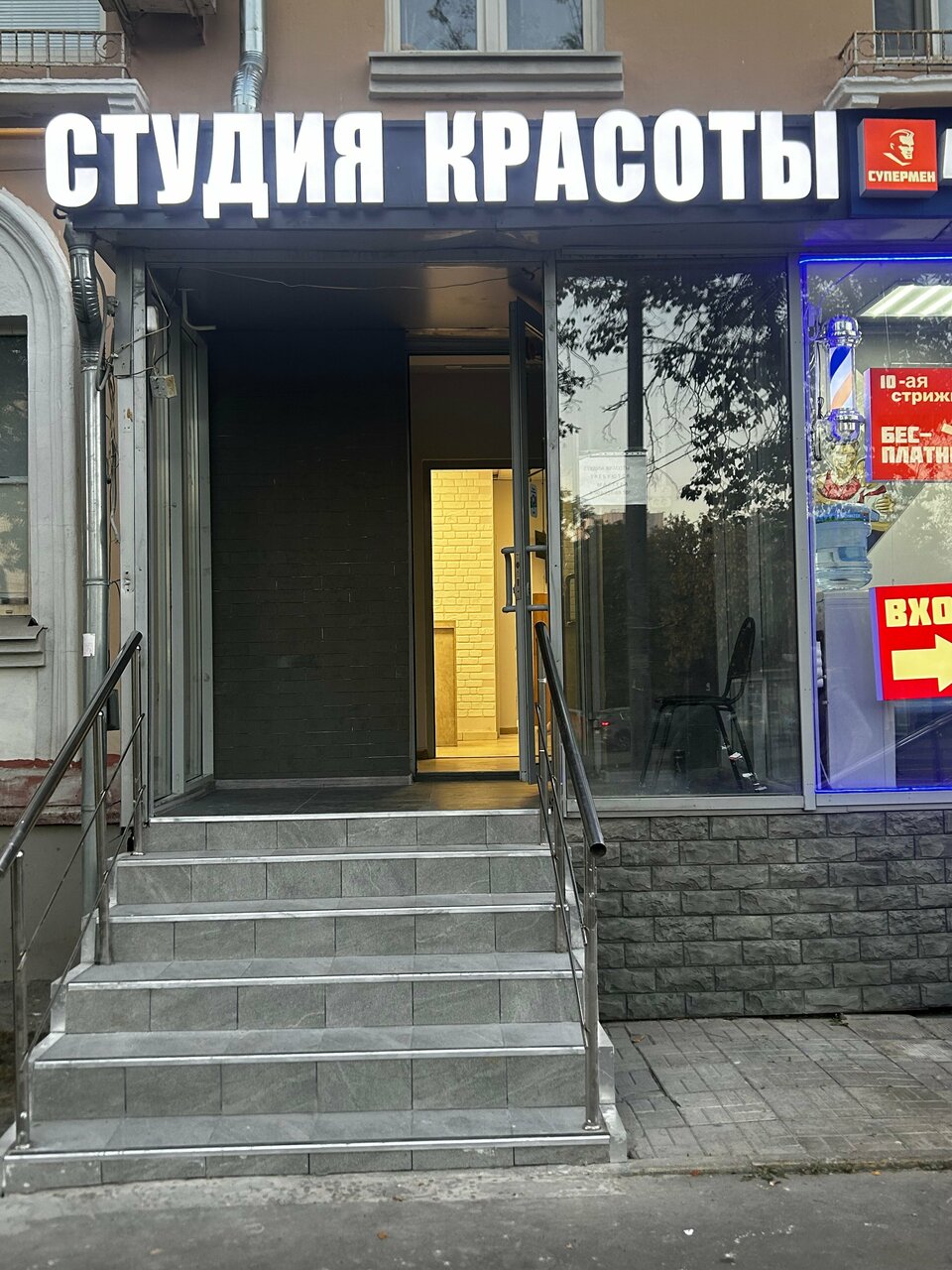 Фото салона