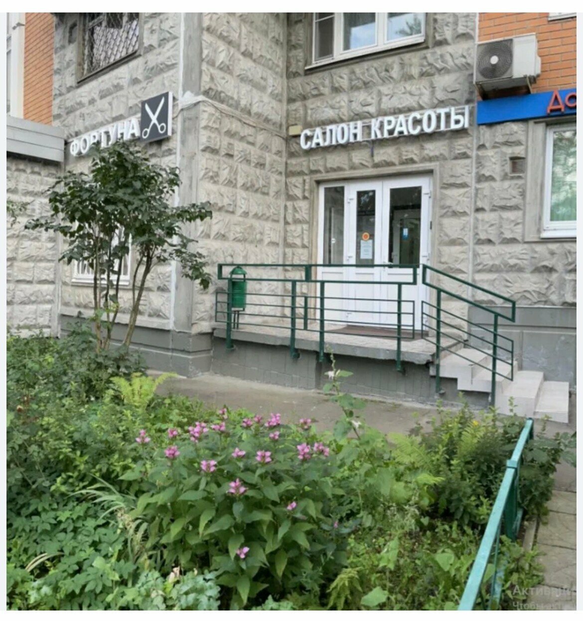 Фото салона