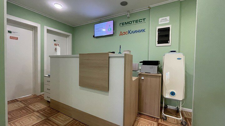 ДасКлиник