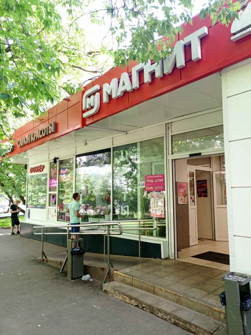 Фото салона