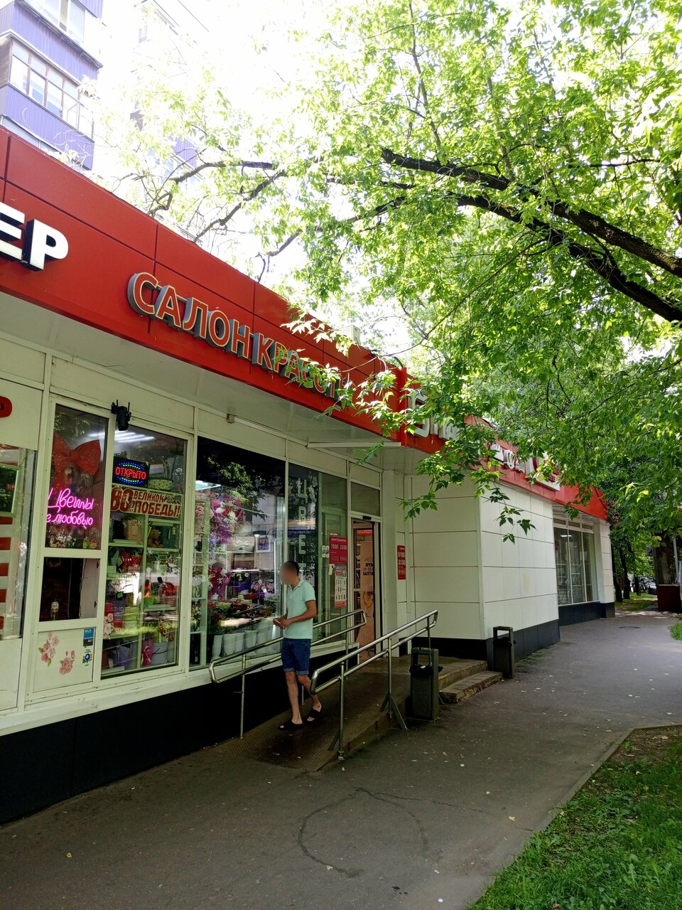 Фото салона