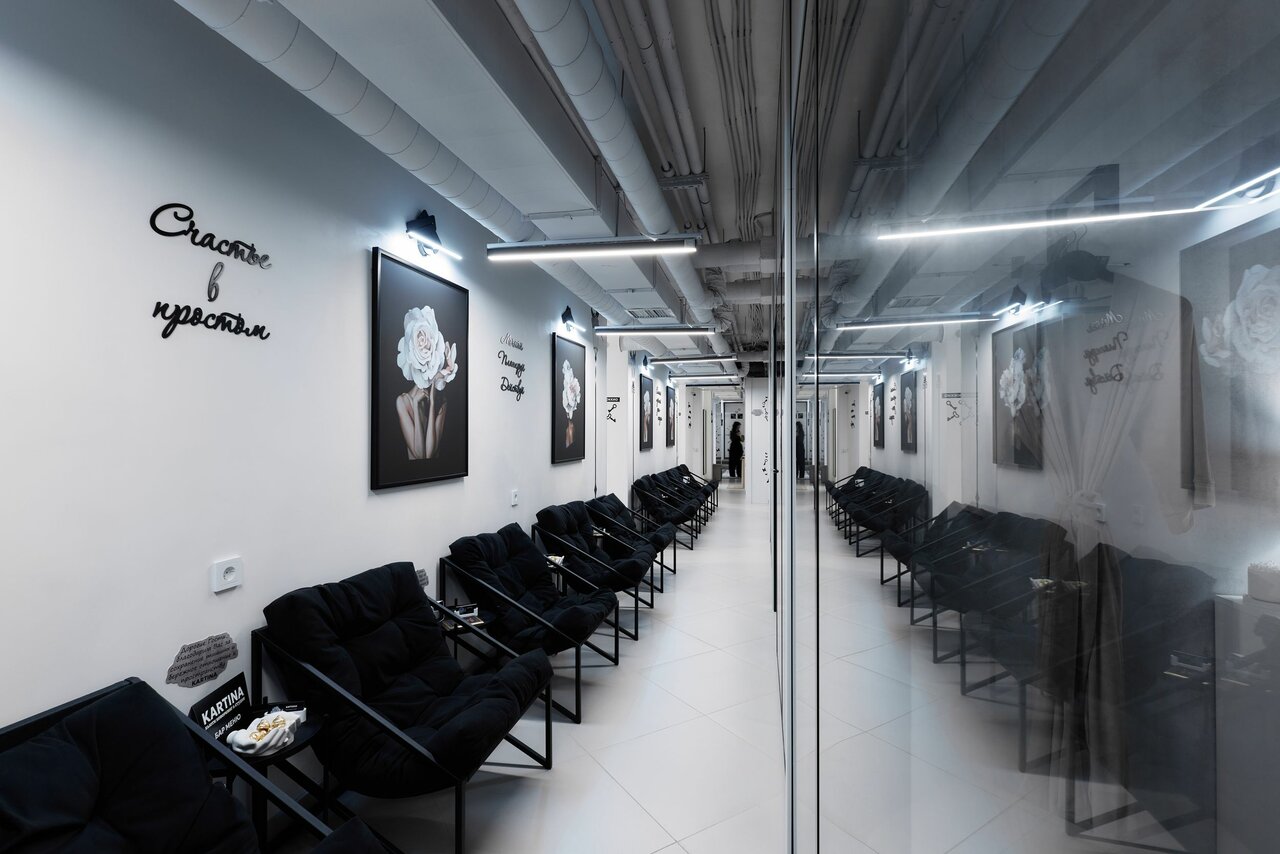 Kartina beauty coworking