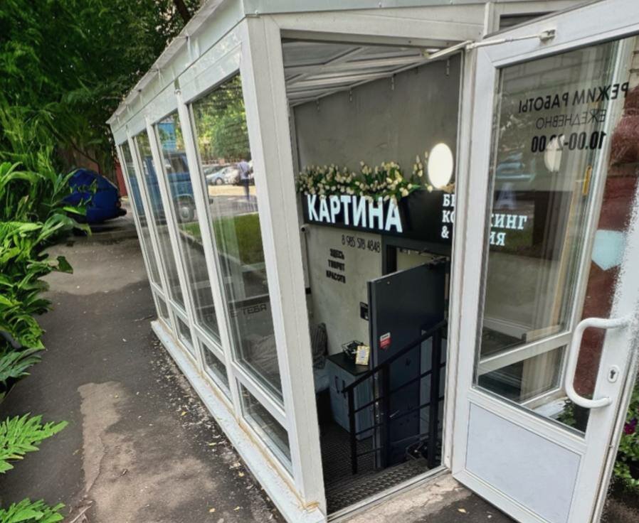 Фото салона