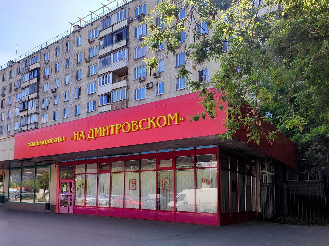 Фото салона