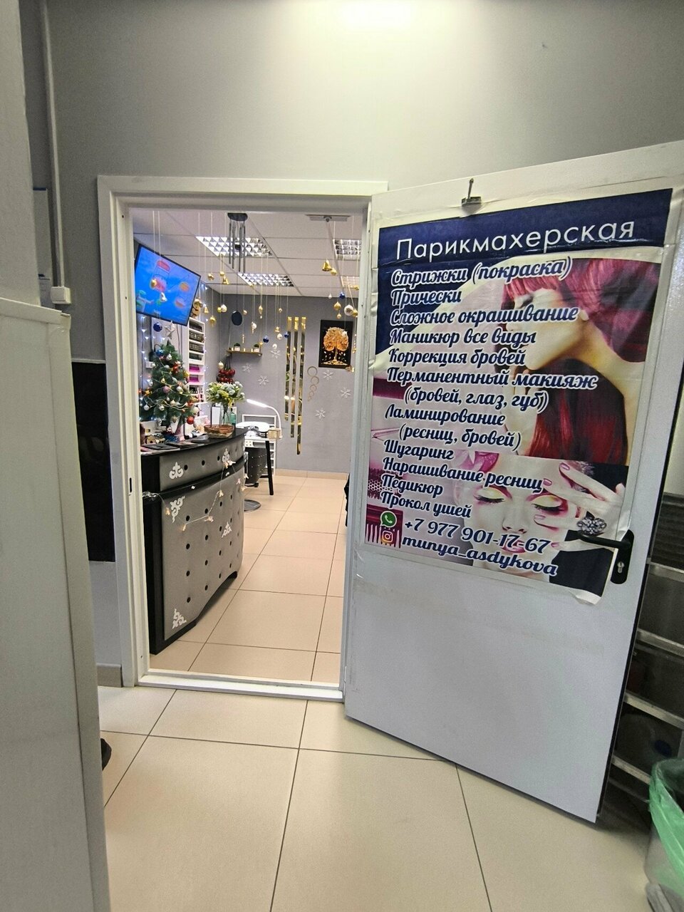 Фото салона